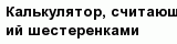 question