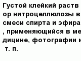 question