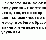 question