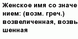 question
