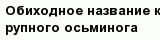 question
