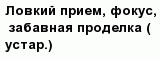 question