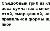 question