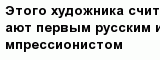 question