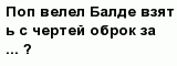 question