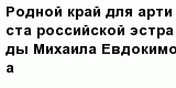 question