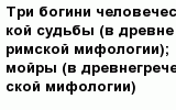 question