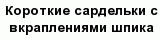 question