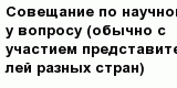 question