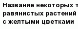 question