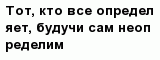question