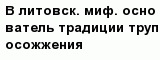 question