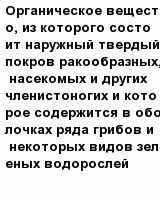 question