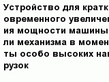 question