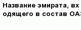 question