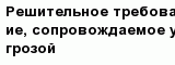 question