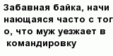 question