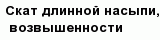 question