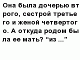 question