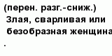 question