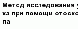 question