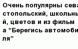 question