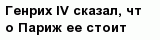 question