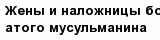 question