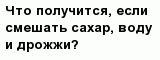 question