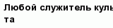 question