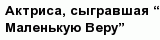 question