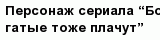 question