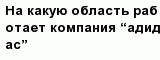 question