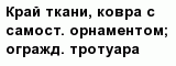 question