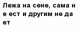 question