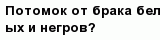 question