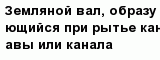 question