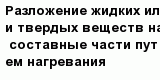 question