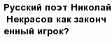 question