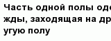 question