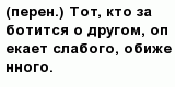 question