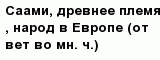 question