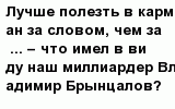 question