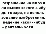 question
