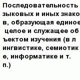 question