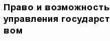 question