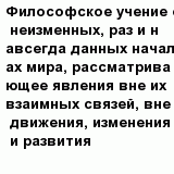 question