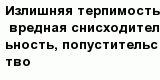 question