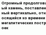 question