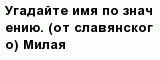 question
